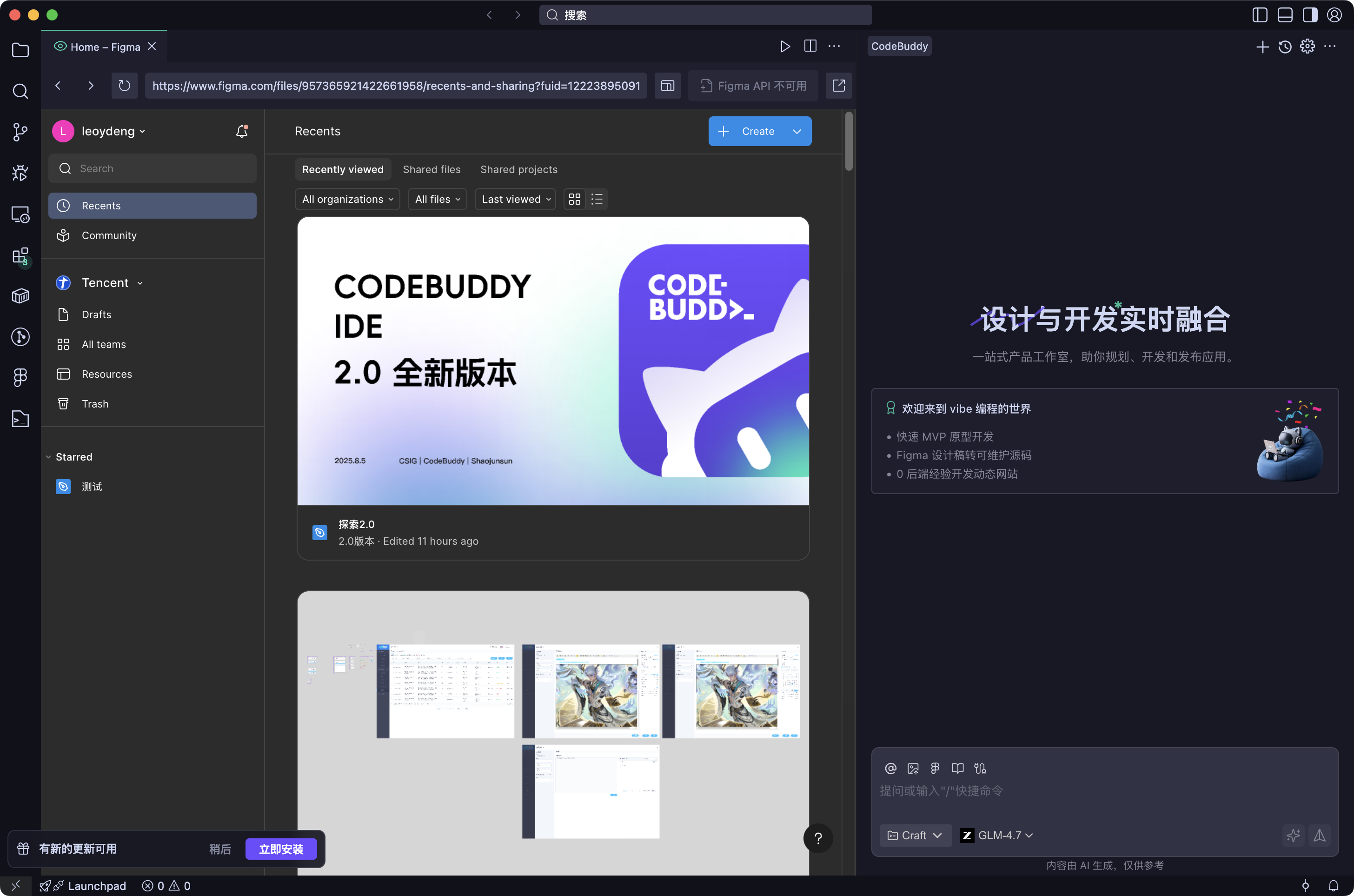 Authorization Success Confirmation
