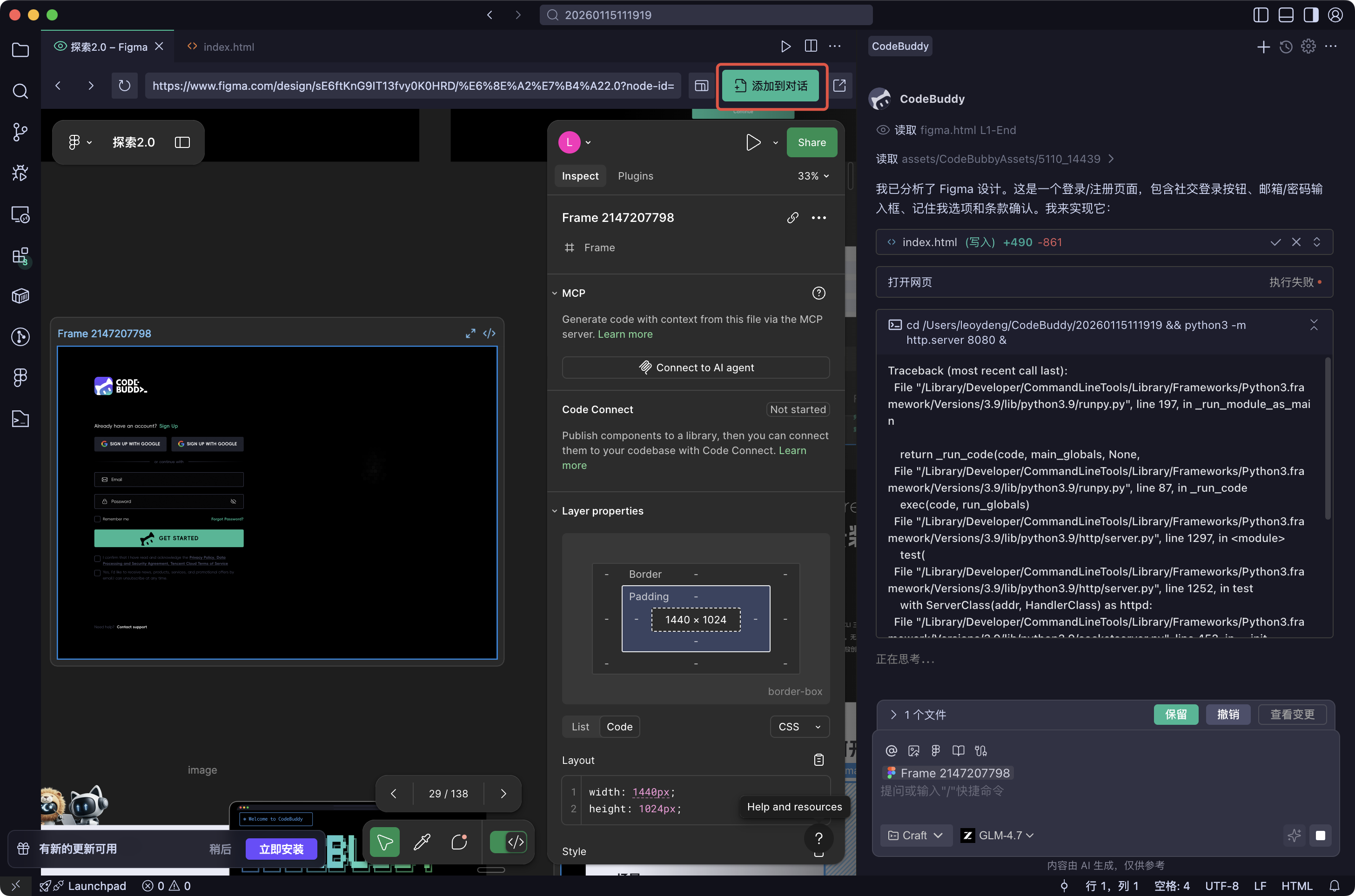 Select Design Components