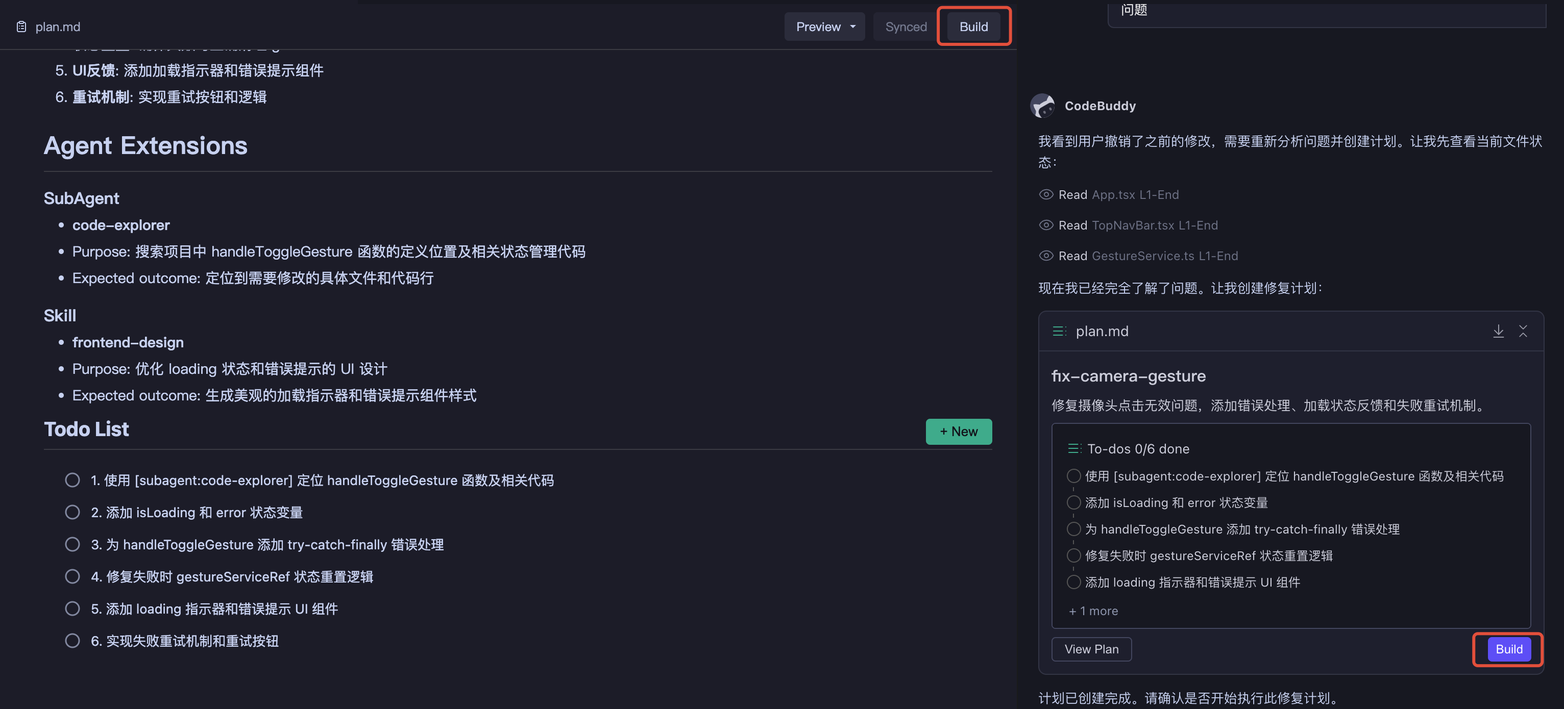 Solution Execution State
