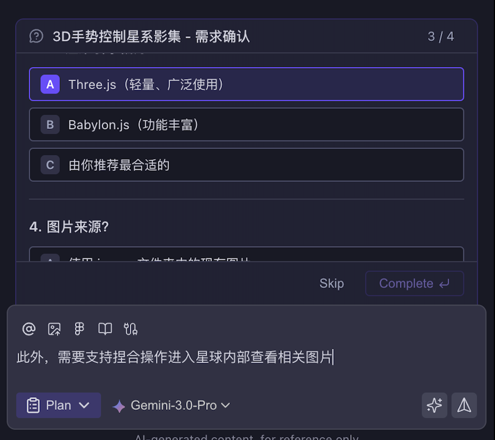 Clarification Options