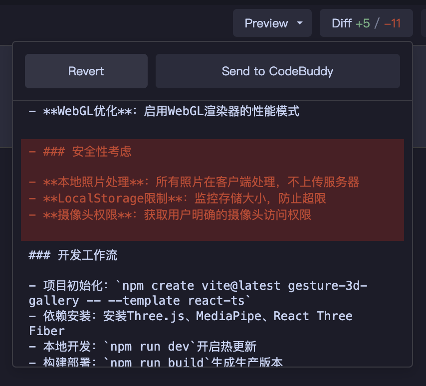 Diff Highlighting Changes